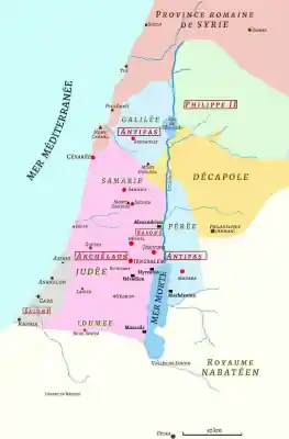 Partage du royaume d'Hérode