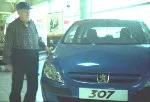 Peugeot 307